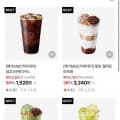 [네이버]메가MGC커피 최대 26프로 할인 5종