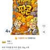 바프 카라멜 앤 치즈 팝콘, 80g, 4개