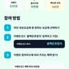 U모바일 1GB + 1Mbps 쌀먹요금제