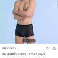 [올리브영]푸마 쿨링컷 스판 드로즈 3종 세트 (15,900원/3만이상무배)