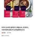 [네이버]더미식 메밀소바/초계국수/사천자장면 골라담기 (4,350원/3개이상무료)
