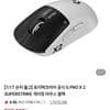 로지텍코리아 공식 G PRO X 2 SUPERSTRIKE