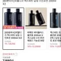 [11번가]엑스퍼트 프로텍션 남성 스킨 로션 200ml 2개 (7,890원/무료)