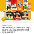 [카카오톡]천하장사 빅사이즈스틱 60g 20개 (콰트로치즈 오리지날) (12,900원/무료)