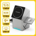 모란카노 Qi2 3in1 충전기(27,731원), Asometech 240w 충전기($25)/무료