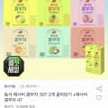 [옥션]애사비 콤부차 30T 2개+4T (15,770원/무료)