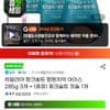히말라야 핑크솔트 펌핑치약 아이스 285g 3개 + (증정) 핑크솔트 칫솔 1개