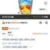 카프리썬 오렌지망고 음료, 200ml, 20개