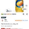 백설 허니머스터드 소스, 250g, 2개