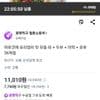마루코메 요리정의 맛 모듬 파 + 두부 + 미역 + 유부 36개입