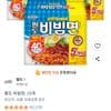 팔도 비빔면 15개