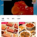 [카카오쇼핑라이브] 삼대인천게장 순살게장 간장/양념 150g x 2 (27,900원~/무료)