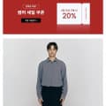 [컨셉원]쿨 슈퍼스트레치 테이퍼드 슬랙스 (22,900원/무료)