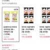 미미네 오리지널 떡볶이 2봉+ 어묵많이 2봉