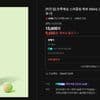 초록매실 스파클링 제로 350mL 20개