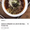 [롯데온]칠갑농산 생메밀 1kg+소스 6봉 (8,200원/무료)