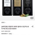 [롯데온]이탈리아 로렌조 올리브 오일 엑스트라 버진 No.1/3/5 500ml 1병 (37,540원/무료)