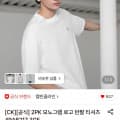 [롯데온]CK 모노그램 로고 반팔 티셔츠 2장 (39,960원/무료)