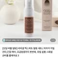 [네이버]저자극 각질 관리 필링 세트 (5,940원/네멤무배)
