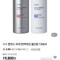네이버)1+1 엔코스 탄력/피지개선 올인원로션 120ml (13,800원/무배)