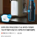 [네이버]브리타 큐브 무타공 온정수기 4L+1년구성팩+라크텀블러 (321,100원/무배)