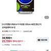 펩시 제로 라임 355ml x 48캔