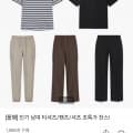 [롯데아이몰]폴햄 인기 남여 티셔츠/팬츠/셔츠 특가 (9,670원~/3만이상무료)