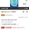 나랑드사이다 제로, 245ml, 30개