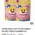 [네이버]안국약품 핑크퐁 아기상어 키즈 튼튼 프로폴리스 아연 30정, 2개(25,000원/무배)