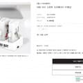 [자사몰]아톰 3in1 도킹형 보조배터리 3개입 (8,000원/3,000원)