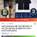[지마켓]아이더 반팔 라운드 티셔츠 3장 세트 (31,890원/무료)