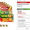 롯데제과 롯데 비스킷 4종 총 5세트