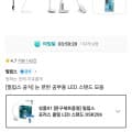 [11번가]필립스 LED 포리스 클립스탠드 외 (19,600원~/무료)