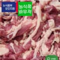 [인더마켓]국내산 생오리 냉장 슬라이스500g 1팩 (7,630원/무료)