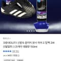 [카카오톡딜]탑백 2W 신발탈취 스프레이 대용량 150ml (7,110원/무배)