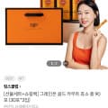 [이랜드몰]그레인온 골드 카무트 효소 총 90포 (31,900원/무배)