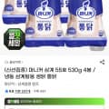 [지마켓]마니커 냉동 삼계탕용 생닭 55호 530g 4봉 (15,580원/무료)