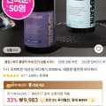 1+1 리피트인 약산성 바디워시 2000mL 대용량 올인원 바디워시 (10,140원/무료)