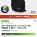 [지마켓]네피 데일리 슬링백 - 7MC7592 22100원 무배