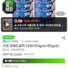 삼성카드) 사조 마일드참치 12입(100gx6+85gx6)