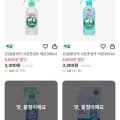 [우리동네gs]발을씻자 코튼 풋샴푸(3,300원/픽업무료)