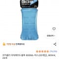 [쿠팡]파워에이드 600ml 1박스 20개 6280원