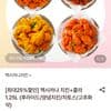 멕시카나 후라이드+콜라1.25L