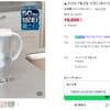 브리타 네이버 공식몰 마렐라 XL화이트 + 필터1개