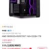 9800×3d 9070xt 16GB 32GB 1TB