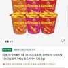 타임딜 컵떡볶이 오리지널2개+로제2개+핫스파이스2개
