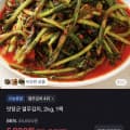 [토스]맛장군 국산 열무김치 2kg (5,000원/무료)