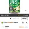 초록매실 스파클링 제로 캔 350ml 24개