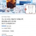 [톡딜]카누 네스프레소 캡슐커피 50캡슐+글라스컵 증정 (19,000원/무료)