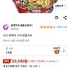 닛신 돈베이 카모다시 소바 94g, 12개입